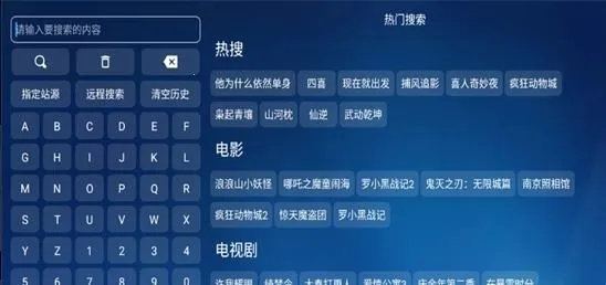白虾宝盒(影视追剧软件)