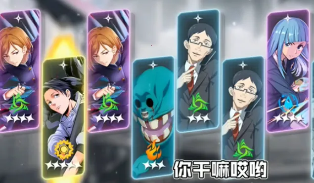 咒术吞噬2025官方最新版本