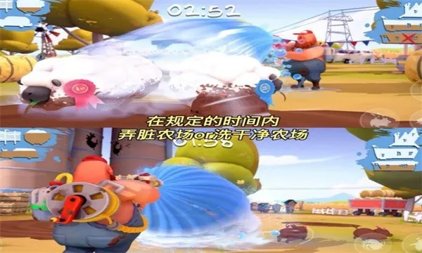 hogwash(洗猪混战游戏) hogwash(洗猪混战游戏)