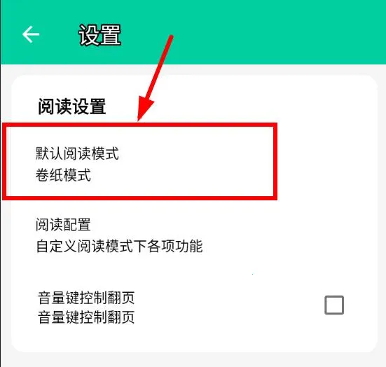 云漫(漫画阅读平台)
