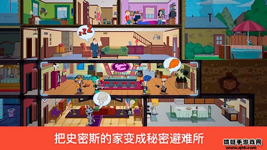 特工老爹末日来袭最新手机版