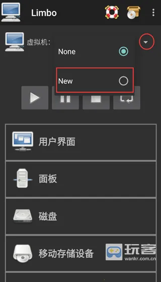 Limbo Plus(手机虚拟系统)