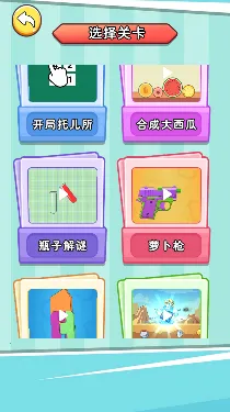 有手就能赢2025官方正版