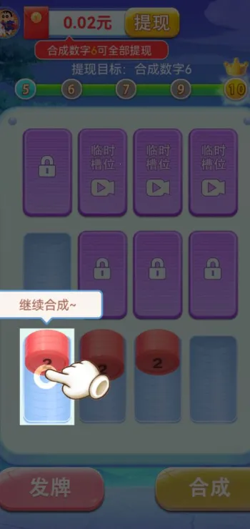 加数解压馆(解压赚红包游戏)