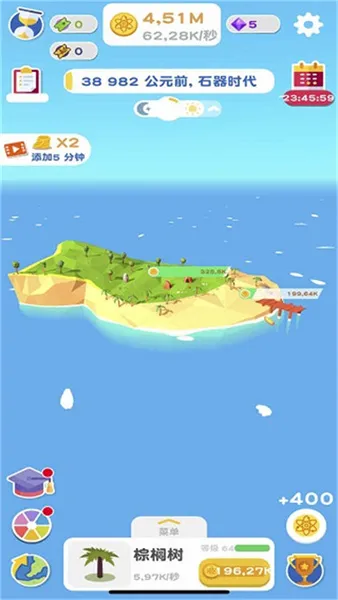 地球进化最新手机版