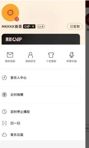 杜比大喇叭安卓版手机版