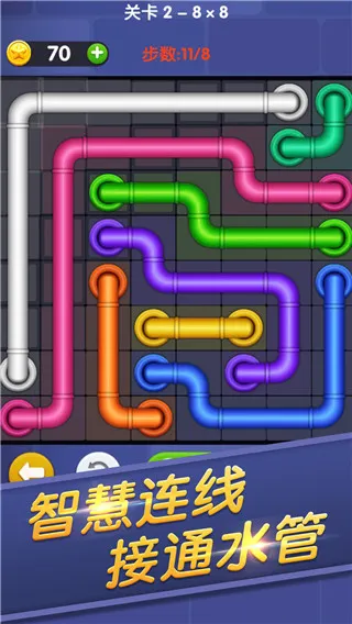 连线来了2025下载