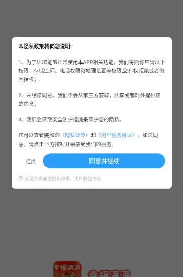 幸福满满(消除闯关赚红包游戏)