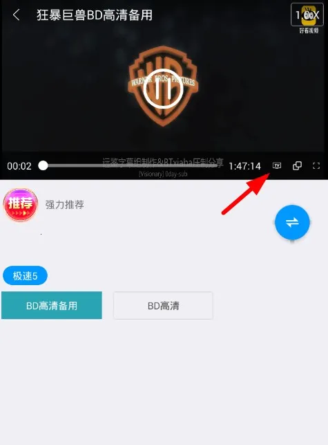 酷看影院(影视播放平台)