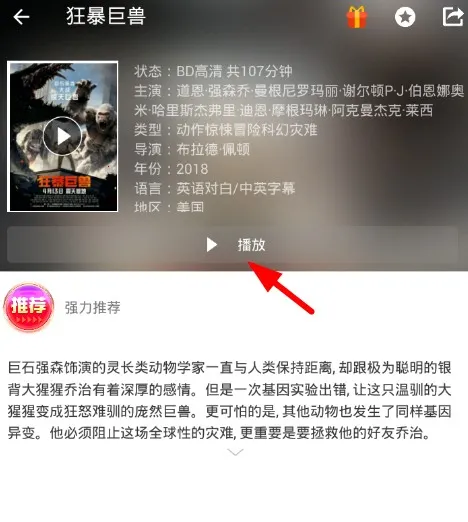 酷看影院(影视播放平台)