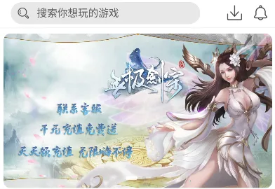 森百安卓版手机版