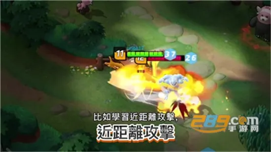 森百安卓版手机版