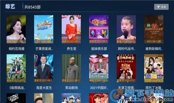 大猪蹄子影视2025最新版本