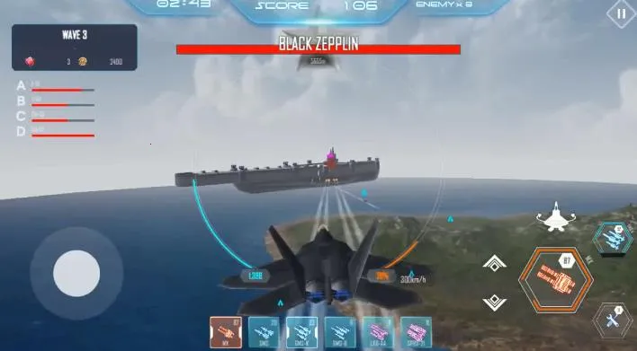 空中战役(飞行射击游戏)