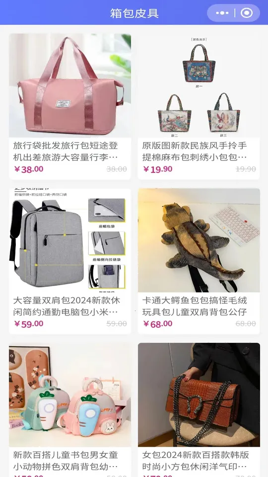 嗨客乐购2025下载安装