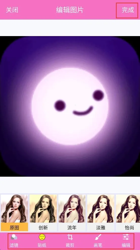 颜甜相机最新手机版