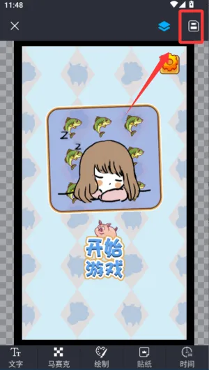 照片水印安卓版手机版