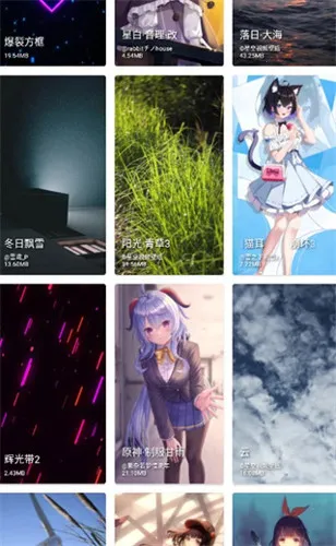 星空壁纸引擎(壁纸资源软件)