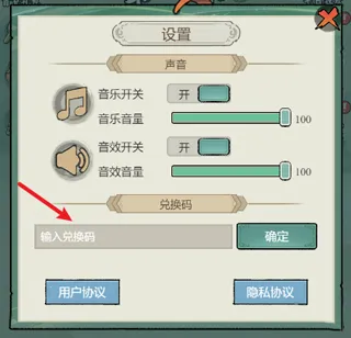 飘渺儒仙最新手机版 飘渺儒仙最新手机版