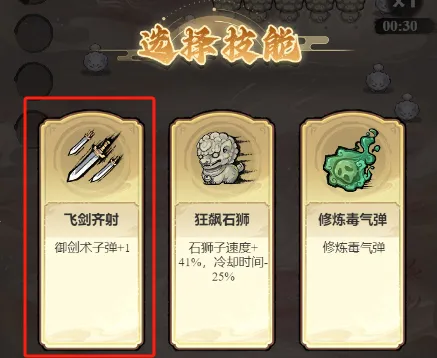 飘渺儒仙最新手机版 飘渺儒仙最新手机版