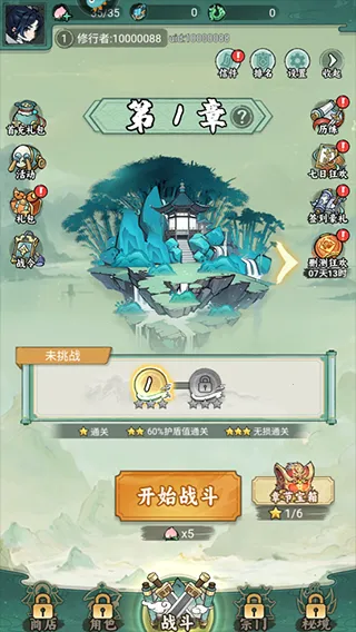 飘渺儒仙最新手机版 飘渺儒仙最新手机版