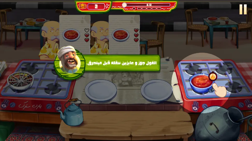 法拉费传奇2025下载安装