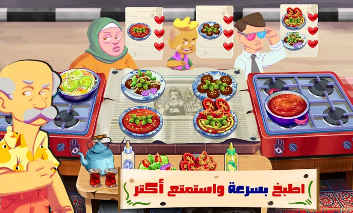 法拉费传奇2025下载安装