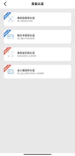 渝快办最新手机版