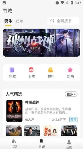 灵猫(环保游戏回收软件)