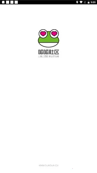 呱呱社区安卓版手机版 呱呱社区安卓版手机版