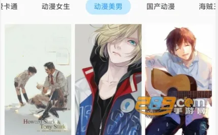 口袋壁纸最新手机版