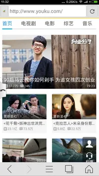 西瓜浏览器(手机浏览器)