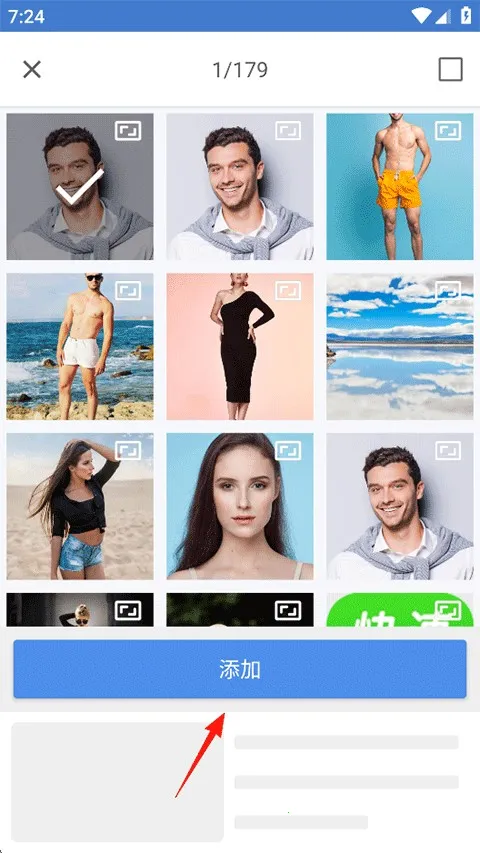 照片保险箱2025下载