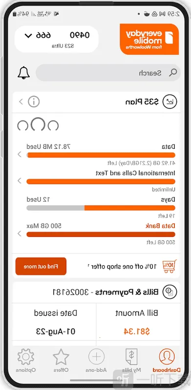 Woolworths2025最新版本