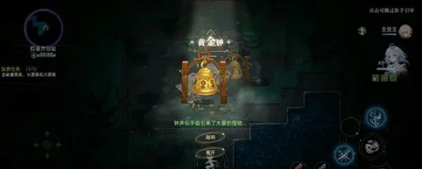 史莱姆与地下城2025官方正版