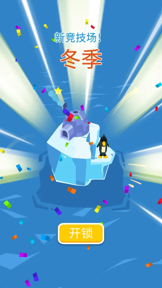 飞盘战斗2025下载