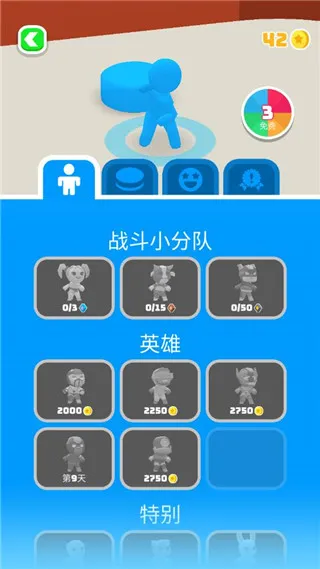 飞盘战斗2025下载