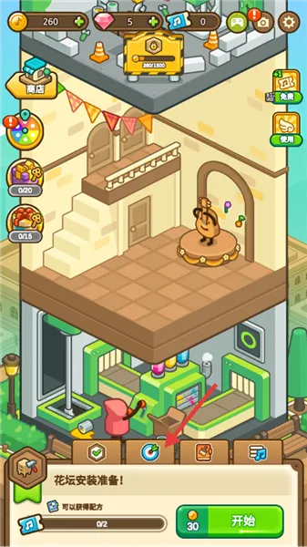 爱乐小镇2025官方正版