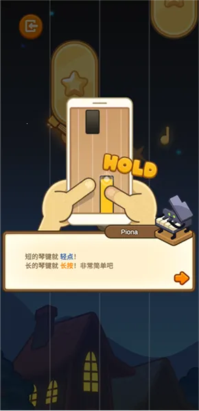 爱乐小镇2025官方正版