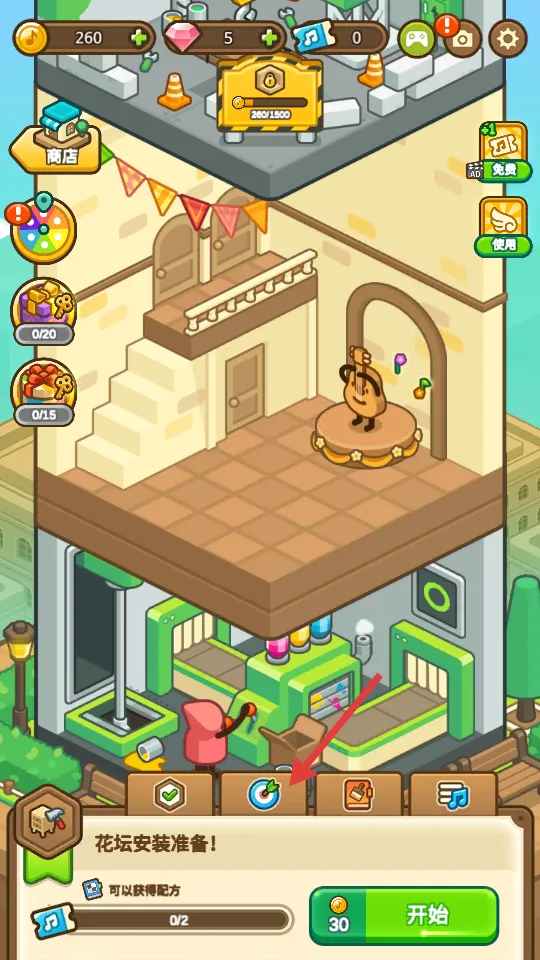 爱乐小镇2025官方正版