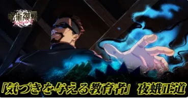 咒术回战幻影巡游(咒术回战RPG手游)