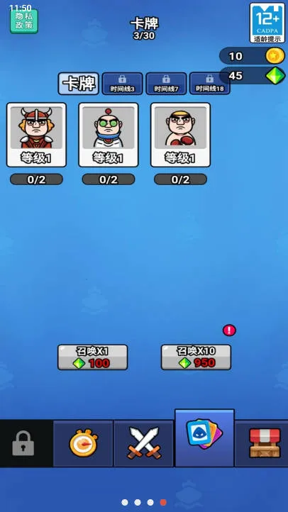 海盗战争(海盗策略手游)