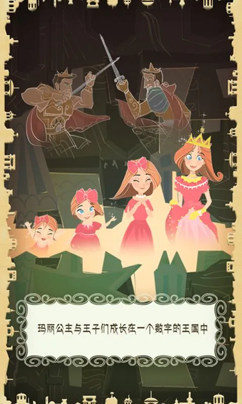 玛丽十世2025最新版本 玛丽十世2025最新版本