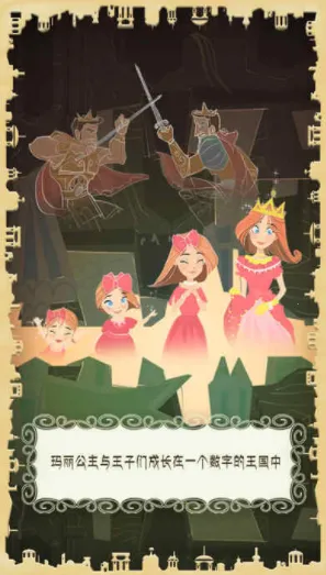 玛丽十世2025最新版本 玛丽十世2025最新版本