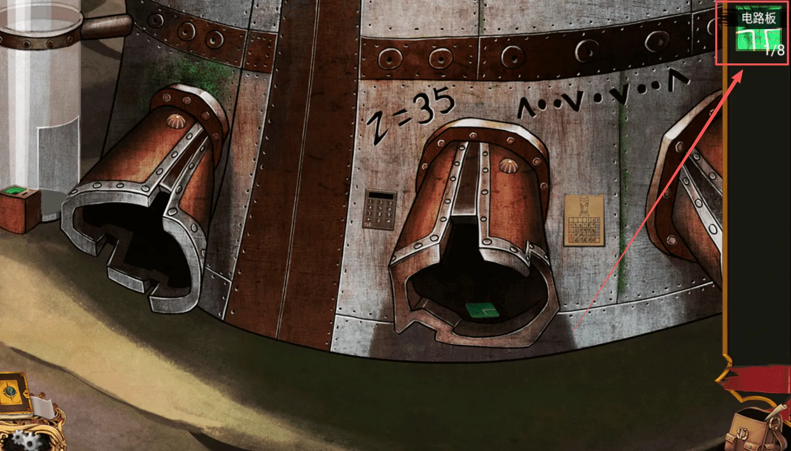 失落的飞船(冒险解谜手游) 失落的飞船(冒险解谜手游)