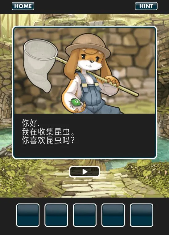 仙境冒险故事2025官方最新版本