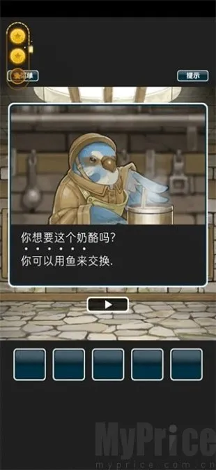 仙境冒险故事2025官方最新版本