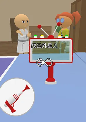 狙击外星人找到外星人2025最新版本