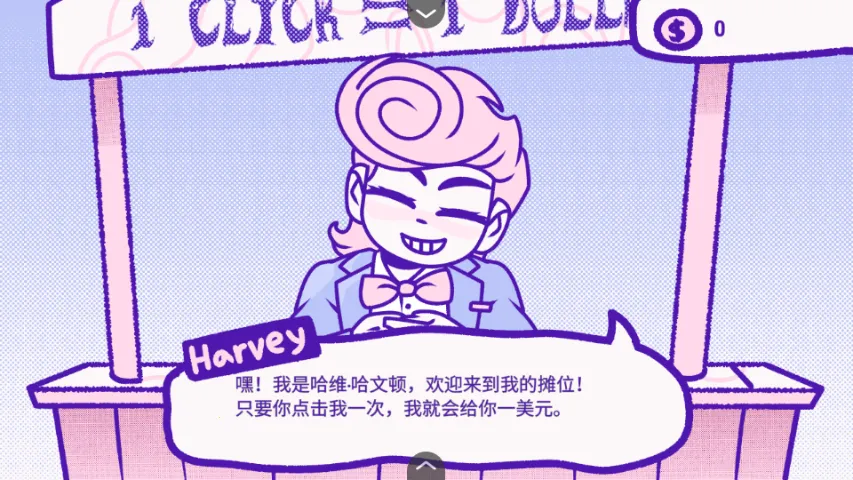 血钱bloodmoney(恐怖经营游戏) 血钱bloodmoney(恐怖经营游戏)