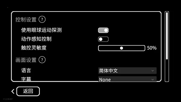 历历在目安卓版手机版 历历在目安卓版手机版